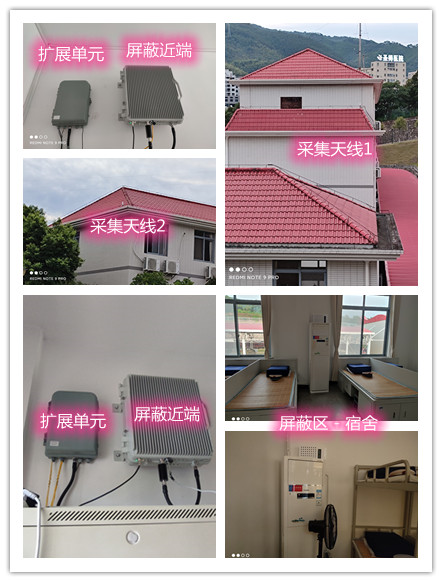  常宁某武警部队宿舍屏蔽案例（数字信令级）