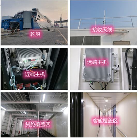  常宁海上游轮轮船渔船覆盖案例