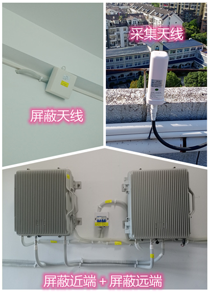  常宁某检察院保密室屏蔽案例（数字信令级）