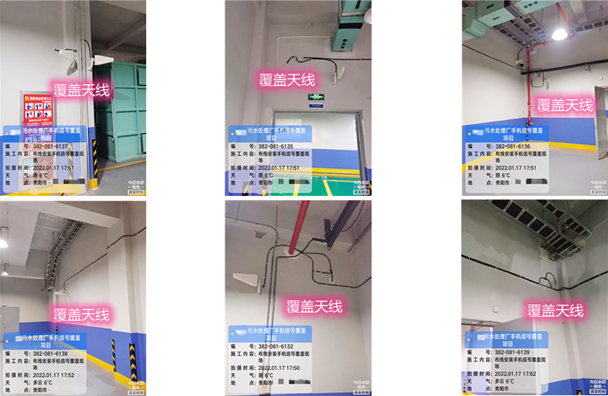  常宁污水处理净水厂地下箱体覆盖案例